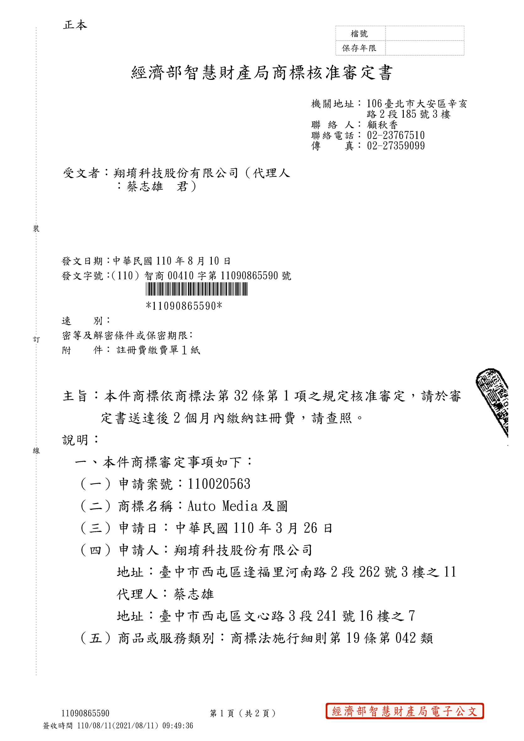 Image