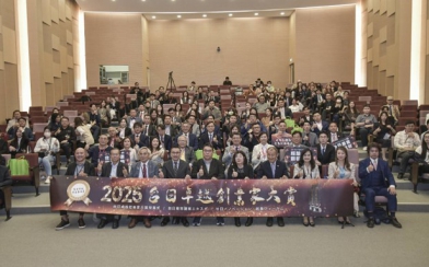 榮獲「台日卓越創業家大賞」肯定，躋身中小企業組優秀企業名單